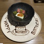 ふふ 旧軽井沢 静養の森 - 