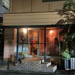 タフィア - 