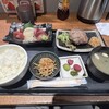 まぐろ 相馬水産