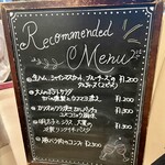 エミオン浜田山 - 