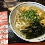 こがね製麺所 - 割引券(σ･∀･)σｹﾞｯﾂ!!