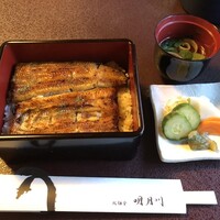 うなぎ 明月川 - 