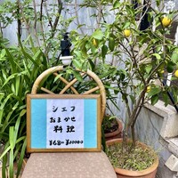 ラ・ブランシュ - 