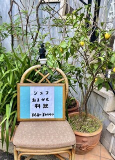 ラ・ブランシュ - 