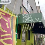 Sri Lanka Restaurant Mr.Thuna Paha - 