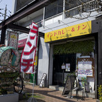 タージ ・ベンガル - 