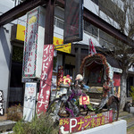 タージ ・ベンガル - 