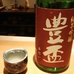 こふく - 豊盃 華想い。