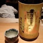 こふく - ほうけん。