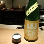 こふく - やんま。濁り酒。