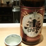 こふく - ことぶき。