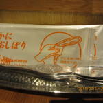 大宮 甲羅本店 - 