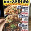 串焼きホルモン山大 - 