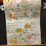 CAFE QUARTIER LATIN - 