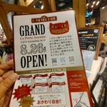 CAFE QUARTIER LATIN - 