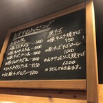 いか玉屋プラスアルファー - 