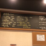 いか玉屋プラスアルファー - 