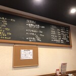 いか玉屋プラスアルファー - 