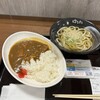 はなまるうどん - R6.9  カレーセット