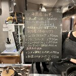 ジンギスカン羊八 - 