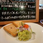 バル コションローズ - 