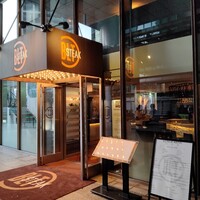 BLT STEAK  ROPPONGI - 