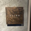 Scino