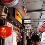 とんかつ 大宝 - 行列店なのも頷けます。目黒駅西口から徒歩5分ちょっとです