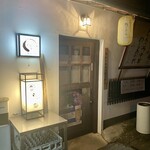 辛麺屋 らいじん - 