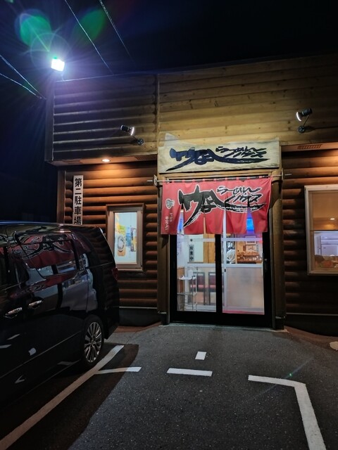 竹よしらーめんハウス