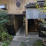 山伏そば拝庵 - 