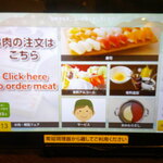 しゃぶ葉 - 土日祝ディナー 牛たん＆国産牛 しゃぶしゃぶ食べ放題コース ＆ お替わり自由！ドリンクバー ＆ 選べる4種の鍋だし