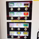 ラーメン タロー 五反田の陣 - 