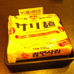 しゃぶ葉 - 土日祝ディナー 牛たん＆国産牛 しゃぶしゃぶ食べ放題コース ＆ お替わり自由！ドリンクバー ＆ 選べる4種の鍋だし