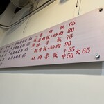 大橋頭魯肉飯 - 