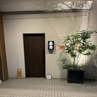 藤鮨 - ミニマルにまとめられた店構え｡内装もスタイリッシュ｡