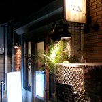 ハシヤ - 新装！ハシヤ幡ヶ谷店　2014.4