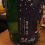 串酒場チチカブ - 織姫の里　大阪府交野市/山野酒造(株)(14年04月)