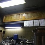 中華徳大 - メニューはかなり豊富です。