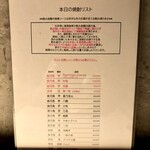 炭焼 おかげさん - 