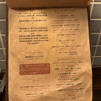 アカミヤコウシ - 