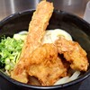 つくもうどん 塩小路本店