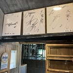 百年古家 大家 - 