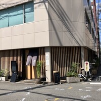 紡生 - 
