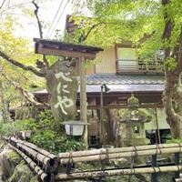 貴船べにや - 