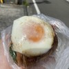 末広マート - 