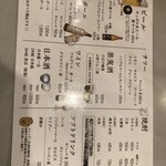 長浜屋台 やまちゃん - 