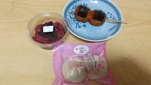 大滝ドライブイン 泉や（いずみや） - 東根市その他（食堂）の写真