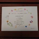 薬膳餃子 GOGYO - 