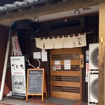 北海道料理 だいち - 